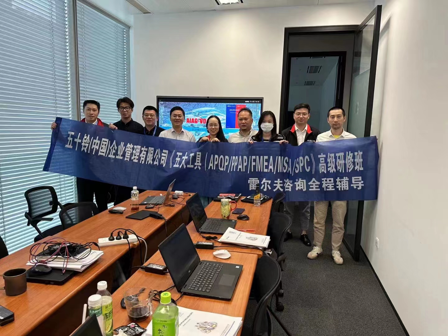 五十铃《DFMEA设计失效模式及影响分析》内训